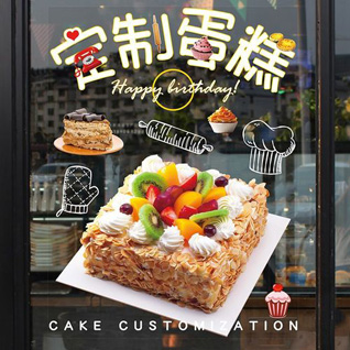 广西柳州鱼峰区五里亭街道三和园社区蛋糕预定